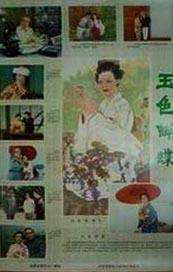 春暖花开杏吧最新地址